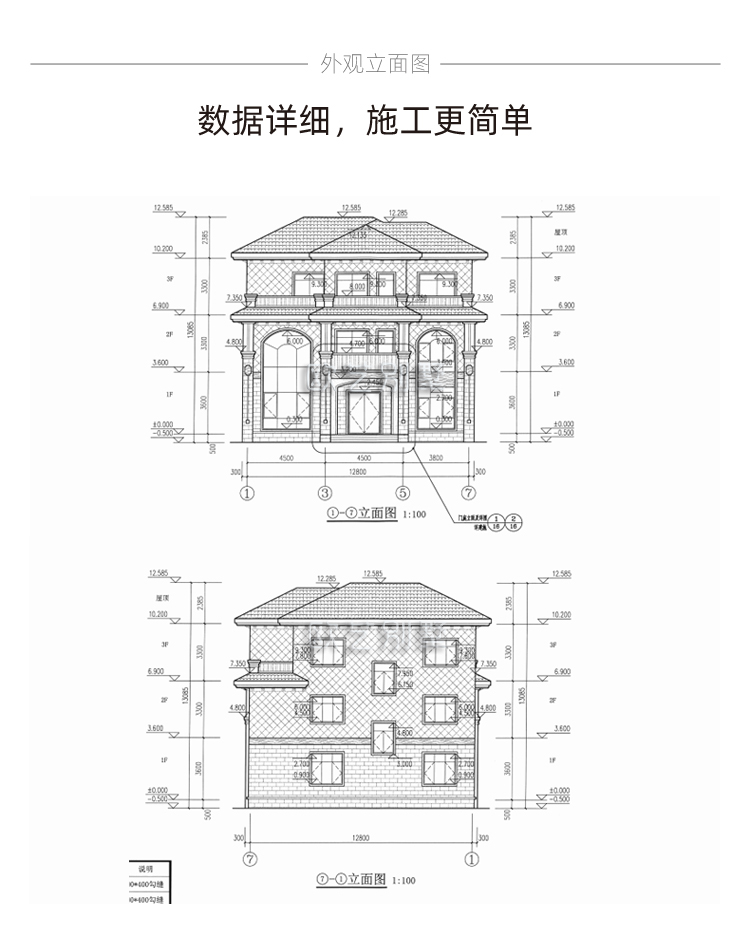 欧艺别墅设计图