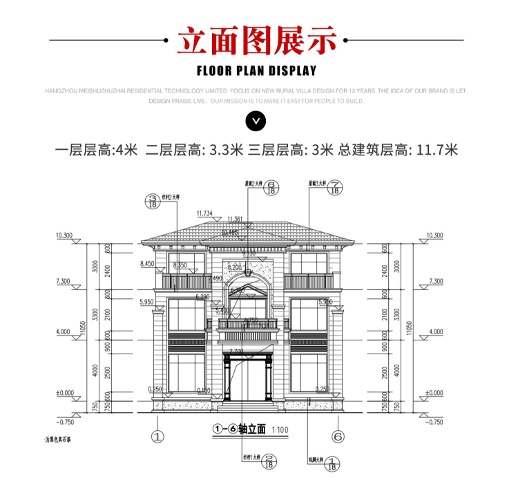 微信截图_20200811145137