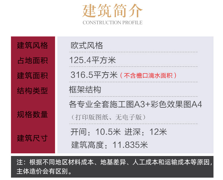 O1CN015qQhsQ1ciPsEGXrJH_!!4217113634