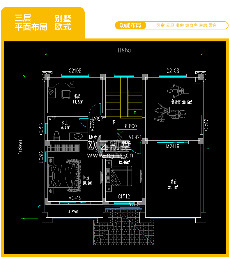 农村别墅户型图