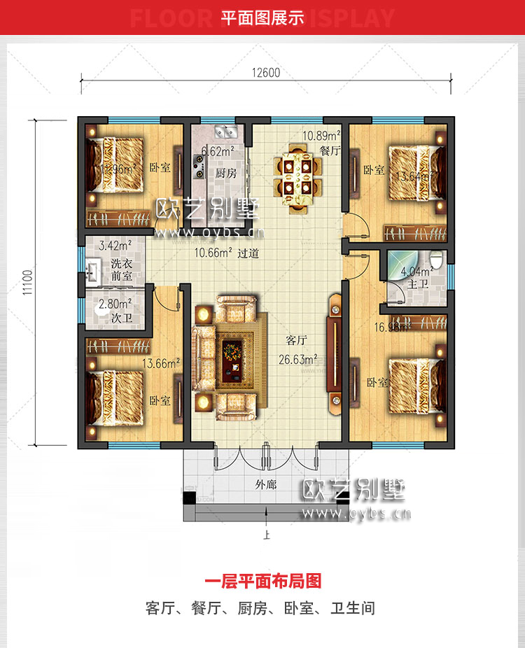 O1CN01OCpepL1LgGaI8KDum_!!2206437371328