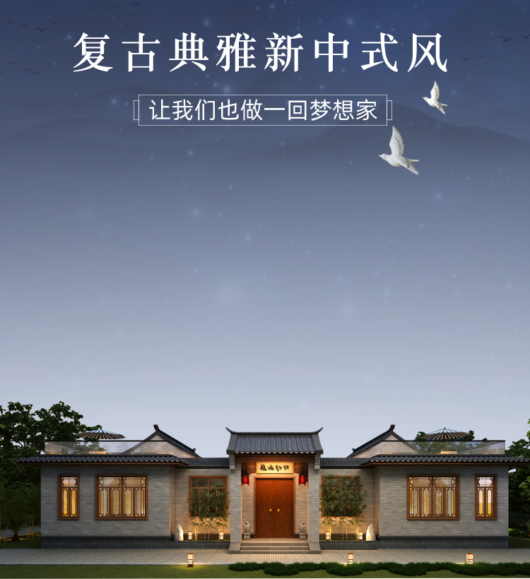 四川农村自建房设计图