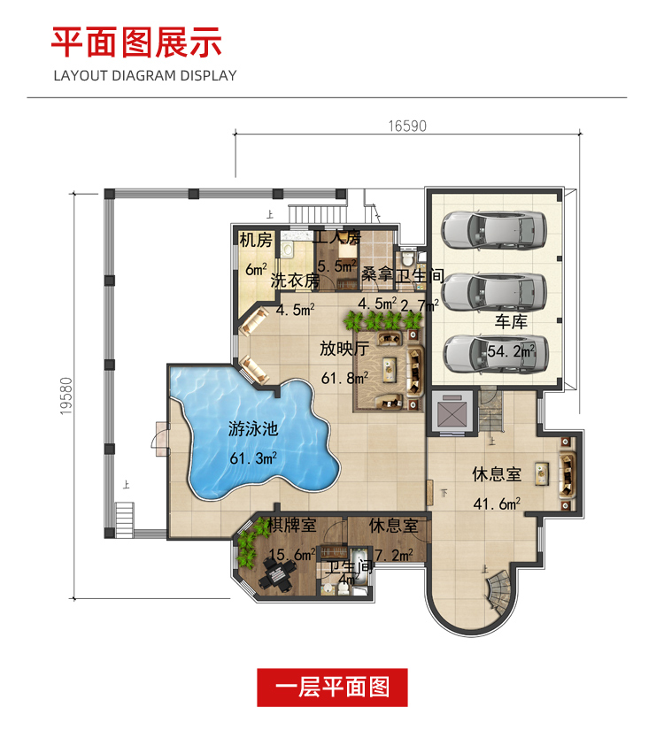 农村自建房设计图
