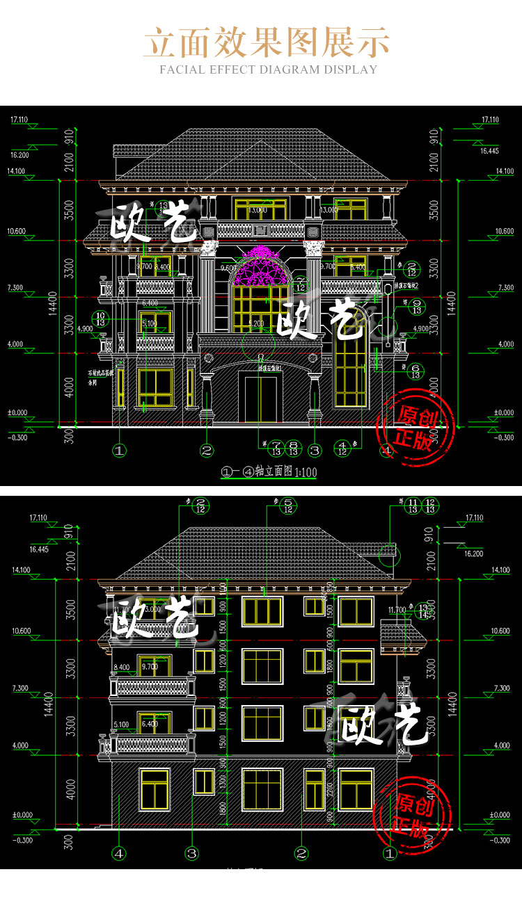 欧式新农村四层别墅