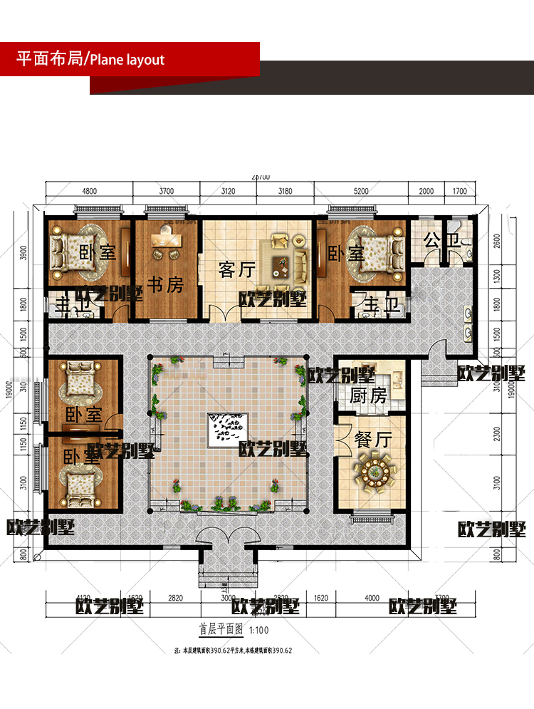 O1CN01eQQX2i1pW8BrQL1S4_!!2200735825367