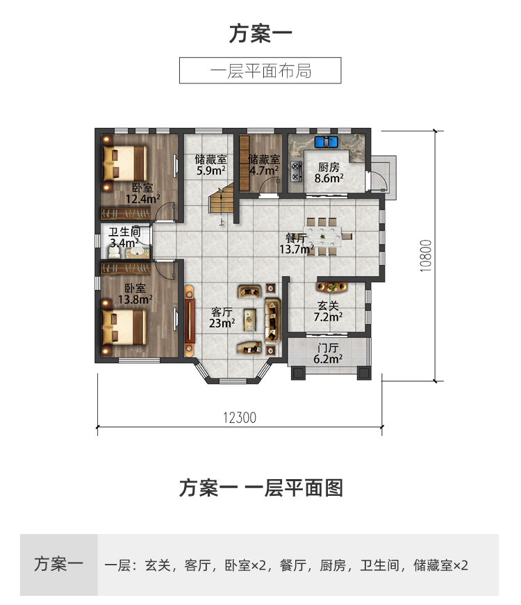 复式新农村盖洋房二层自建房设计图纸乡村房屋房子两层小别墅洋楼