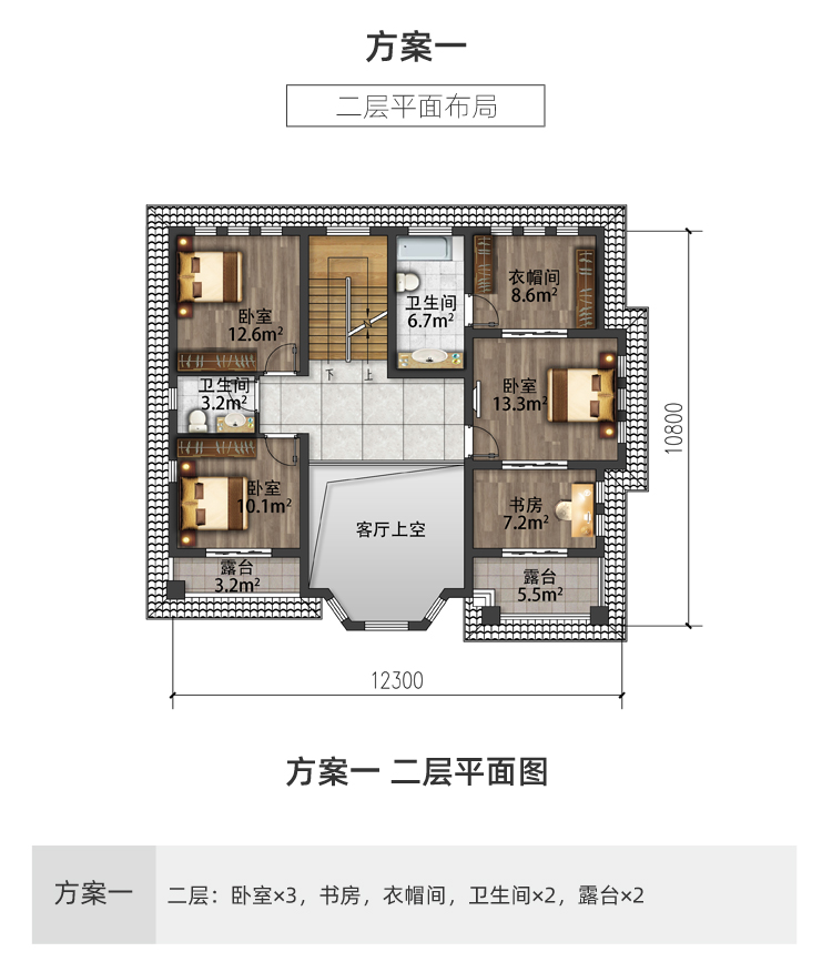 复式新农村盖洋房二层自建房设计图纸乡村房屋房子两层小别墅洋楼