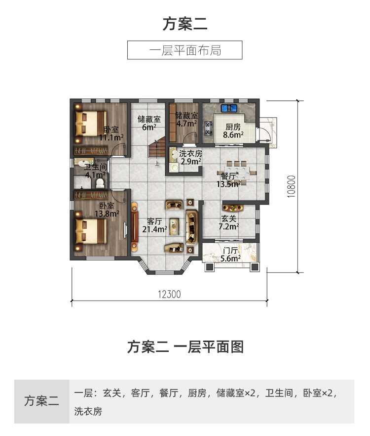 复式新农村盖洋房二层自建房设计图纸乡村房屋房子两层小别墅洋楼