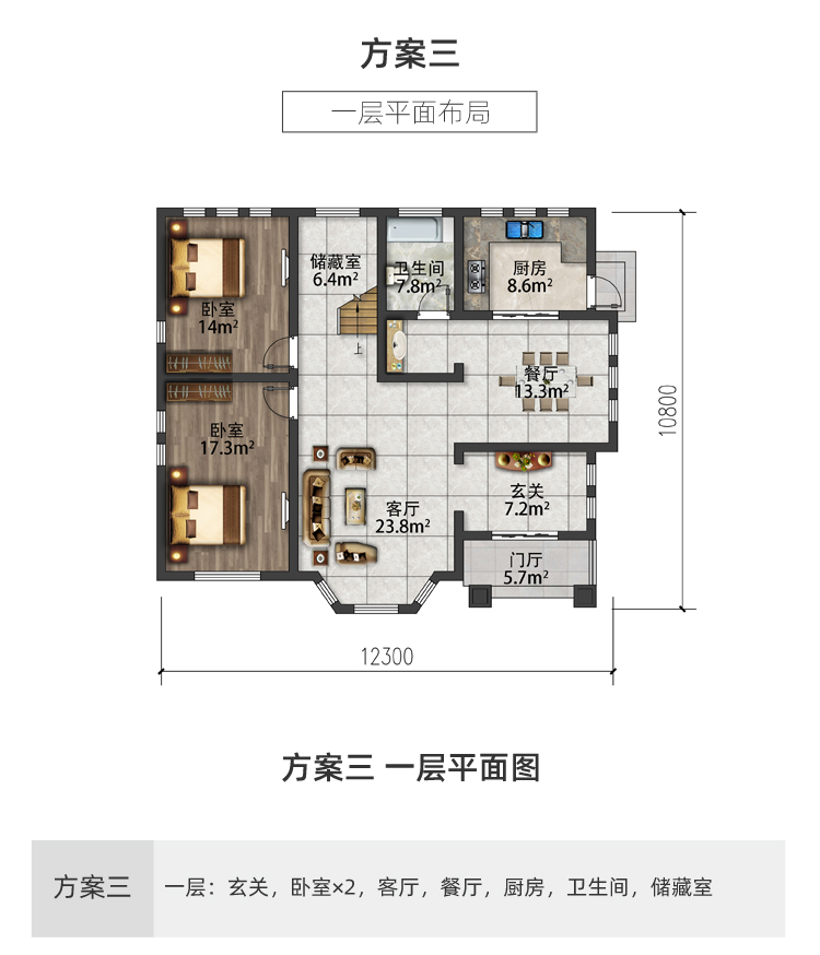 复式新农村盖洋房二层自建房设计图纸乡村房屋房子两层小别墅洋楼