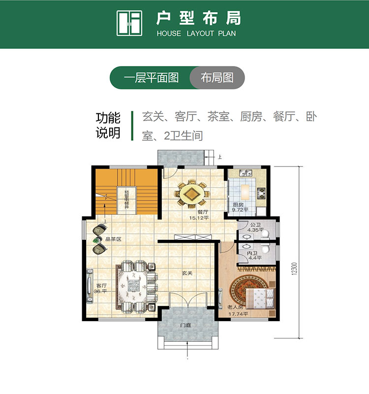 乡村欧式三层别墅设计图纸农村自建房乡墅设计图