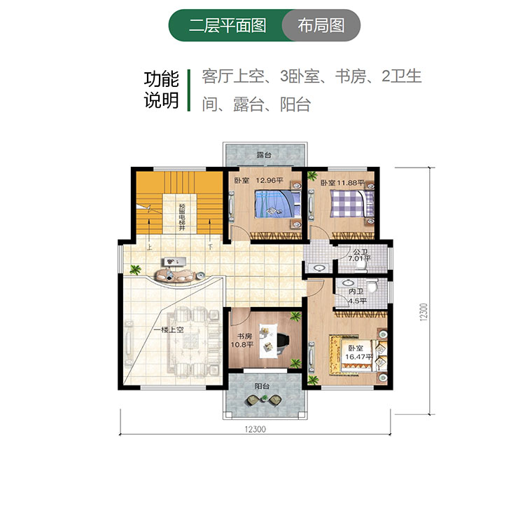 乡村欧式三层别墅设计图纸农村自建房乡墅设计图
