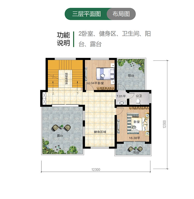 乡村欧式三层别墅设计图纸农村自建房乡墅设计图