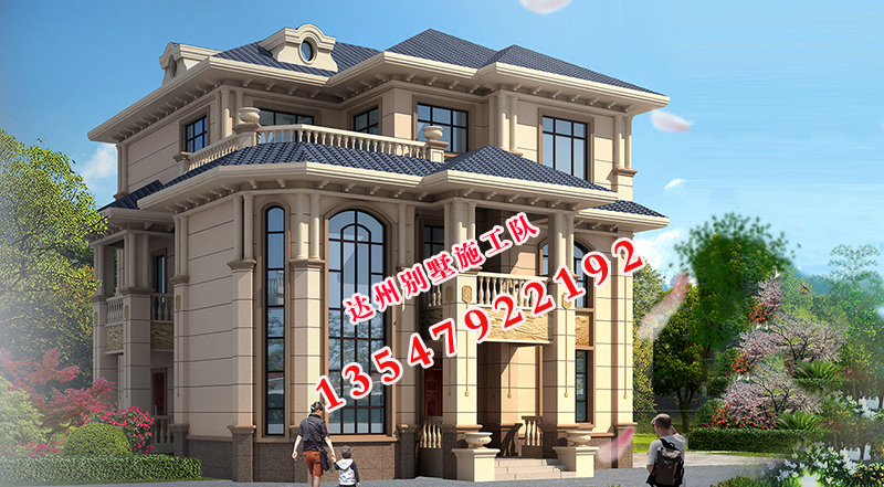 达州别墅施工队