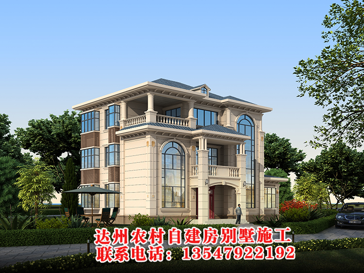 达州别墅