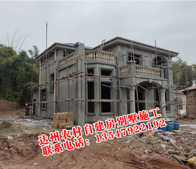 达州别墅施工