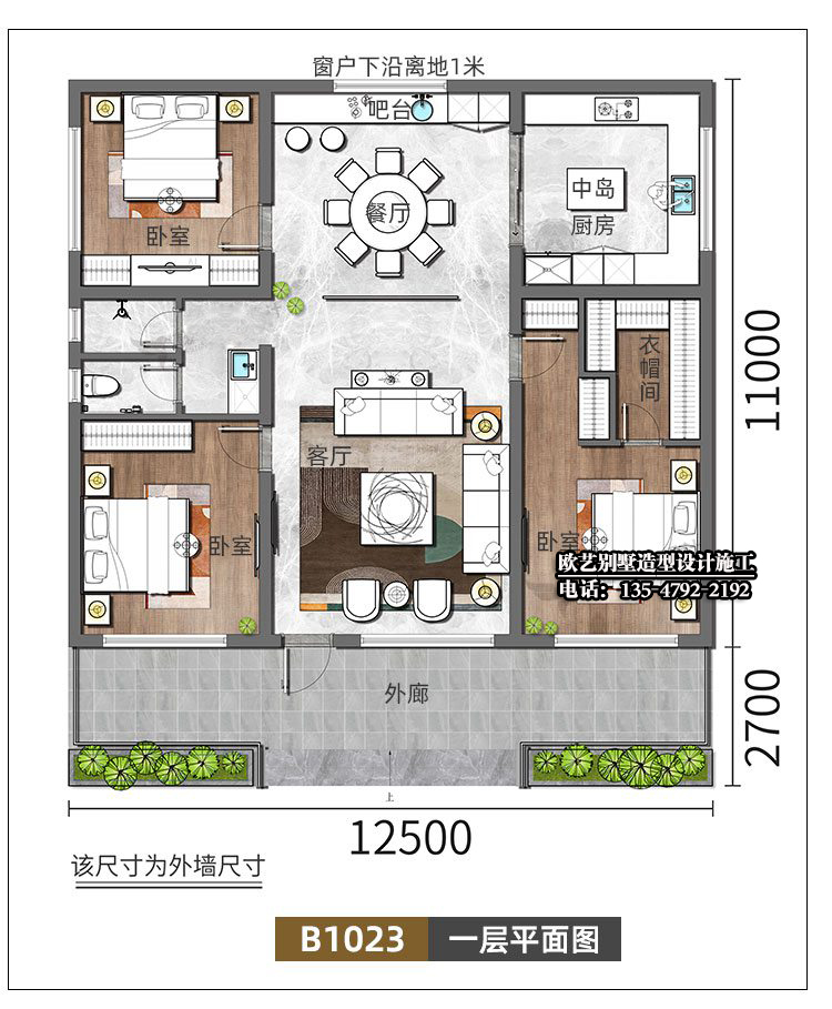 中式一层别墅设计图纸新农村自建房乡村小洋房全套房子效果图