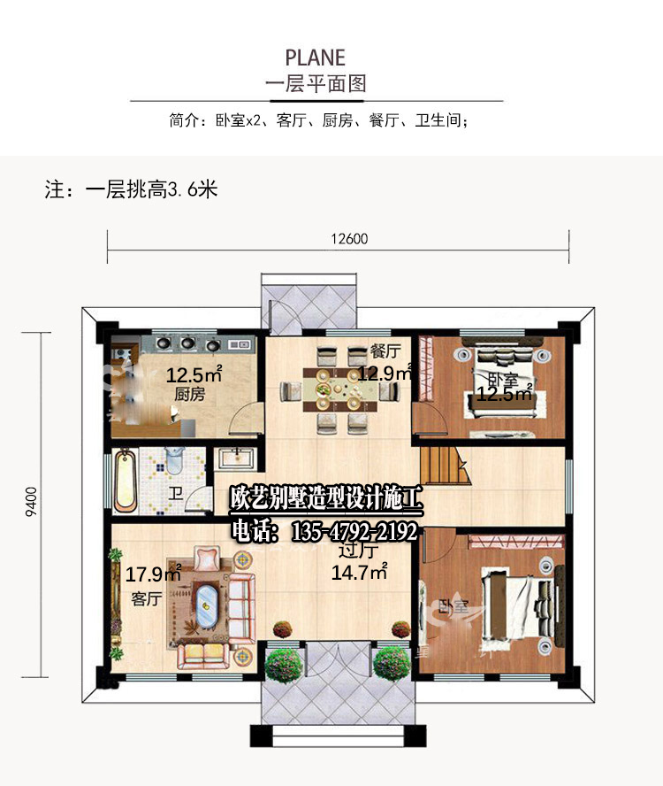 二层现代风格别墅设计效果图两层农村自建房经济简约型楼房大气