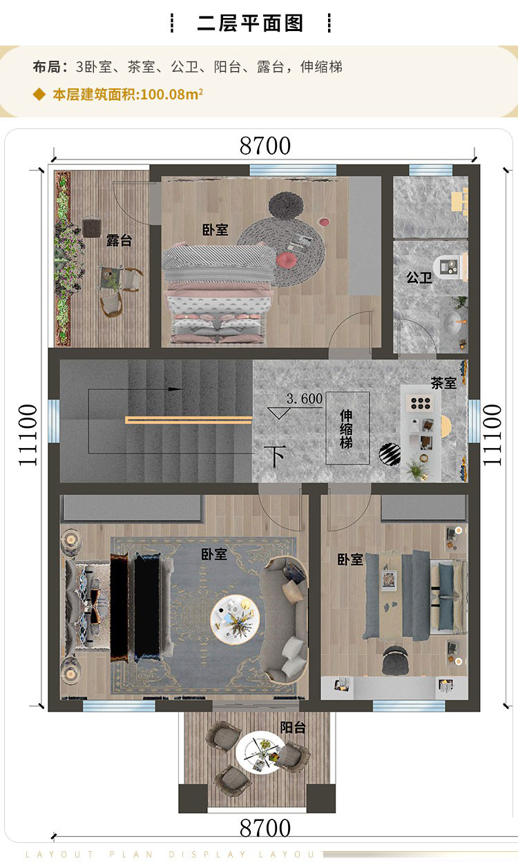 达州自建房别墅